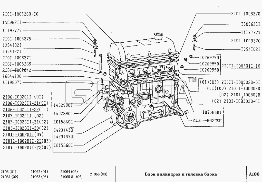 ВАЗ ВАЗ-2106 Схема Блок цилиндров и головка блока-7 banga.ua