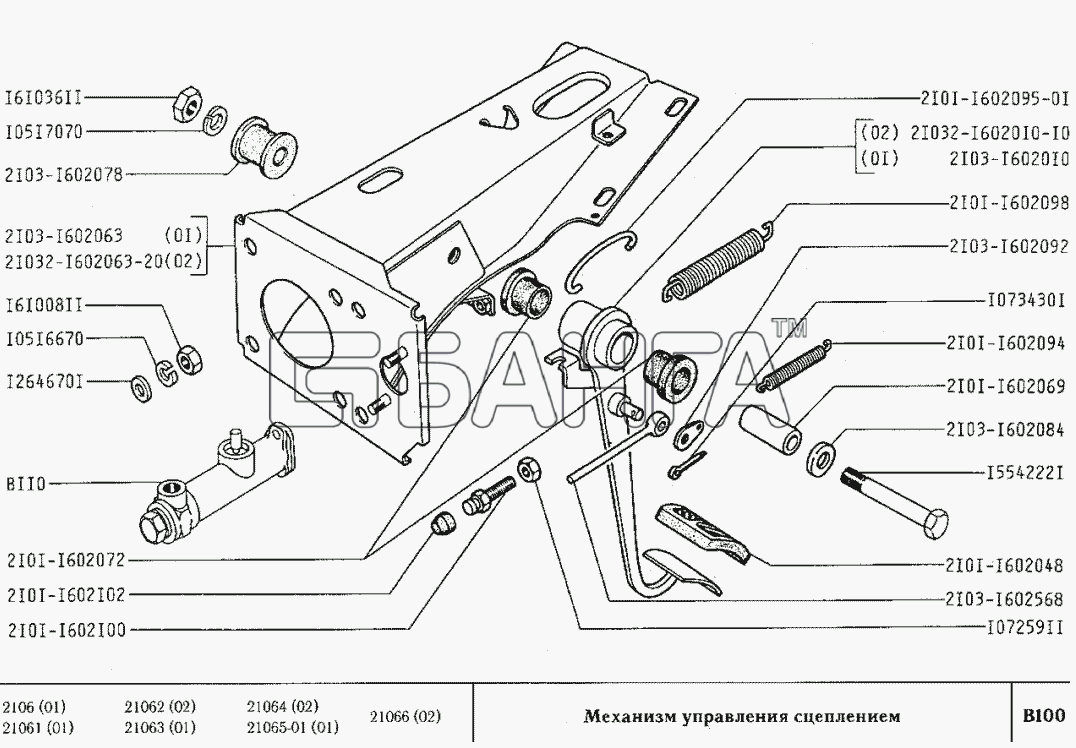 ВАЗ ВАЗ-2106 Схема Механизм управления сцеплением-43 banga.ua