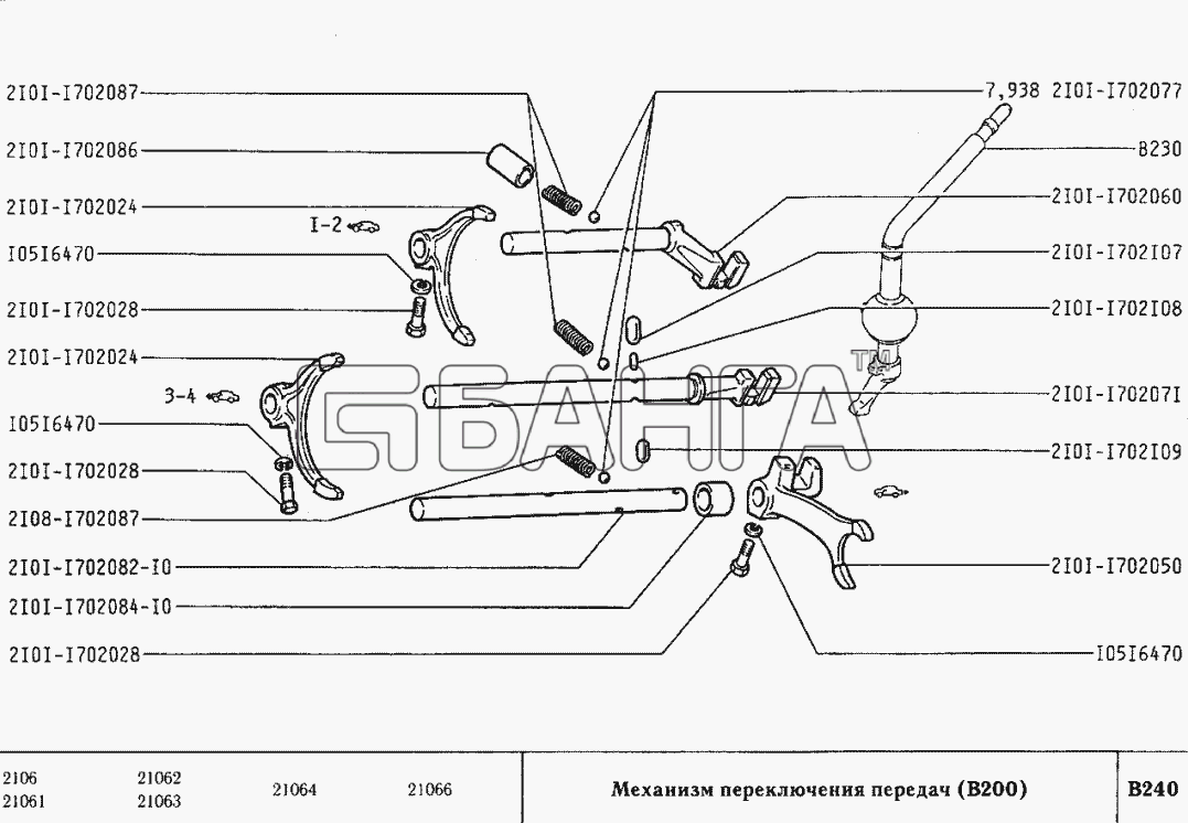 ВАЗ ВАЗ-2106 Схема Механизм переключения передач-57 banga.ua