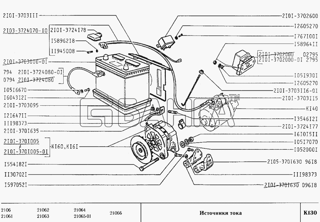 ВАЗ ВАЗ-2106 Схема Источники тока-117 banga.ua