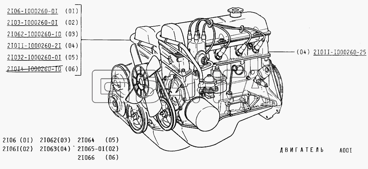 ВАЗ ВАЗ-2106 Схема Двигатель-55 banga.ua