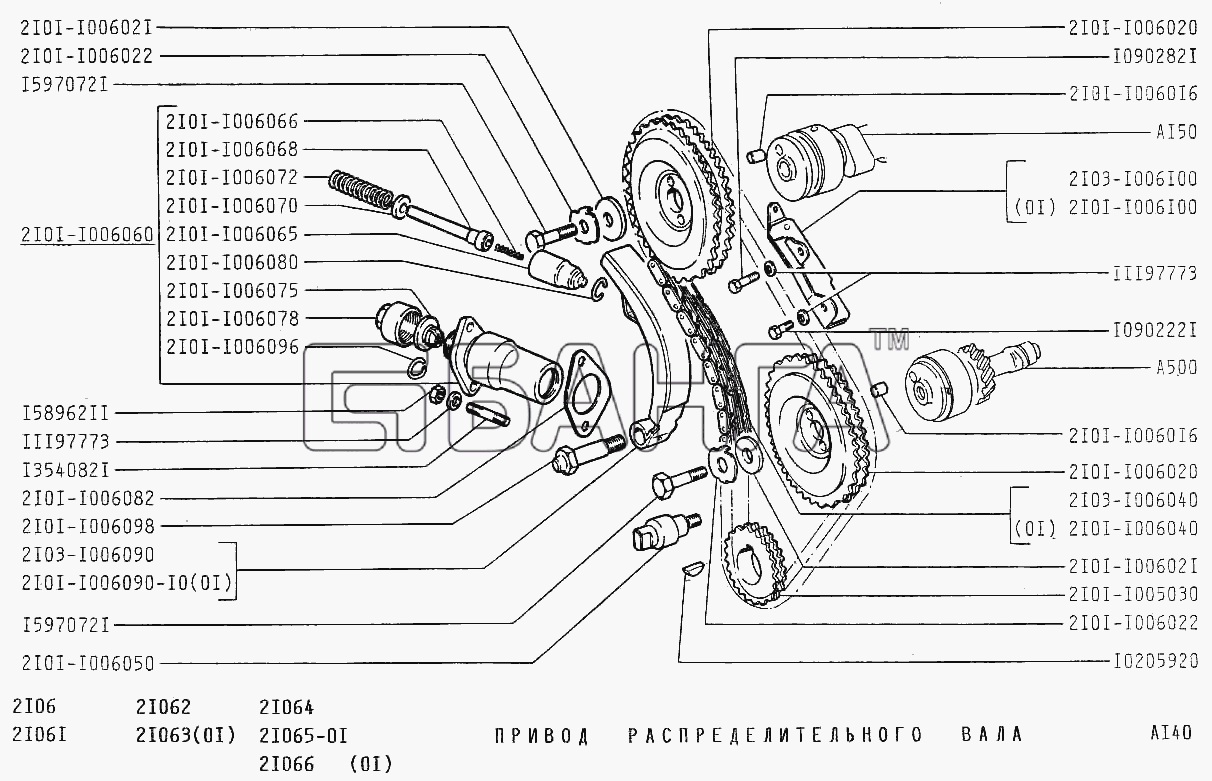 ВАЗ ВАЗ-2106 Схема Привод распределительного вала-62 banga.ua