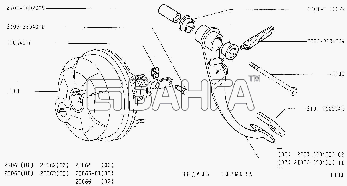 ВАЗ ВАЗ-2106 Схема Педаль тормоза-143 banga.ua