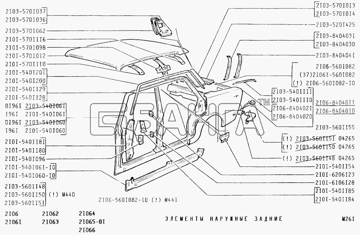 ВАЗ ВАЗ-2106 Схема Элементы наружные задние-26 banga.ua