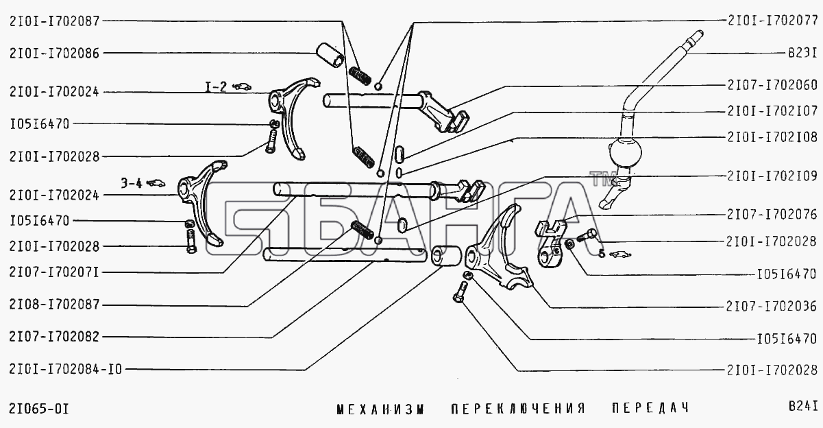 ВАЗ ВАЗ-2106 Схема Механизм переключения передач-106 banga.ua