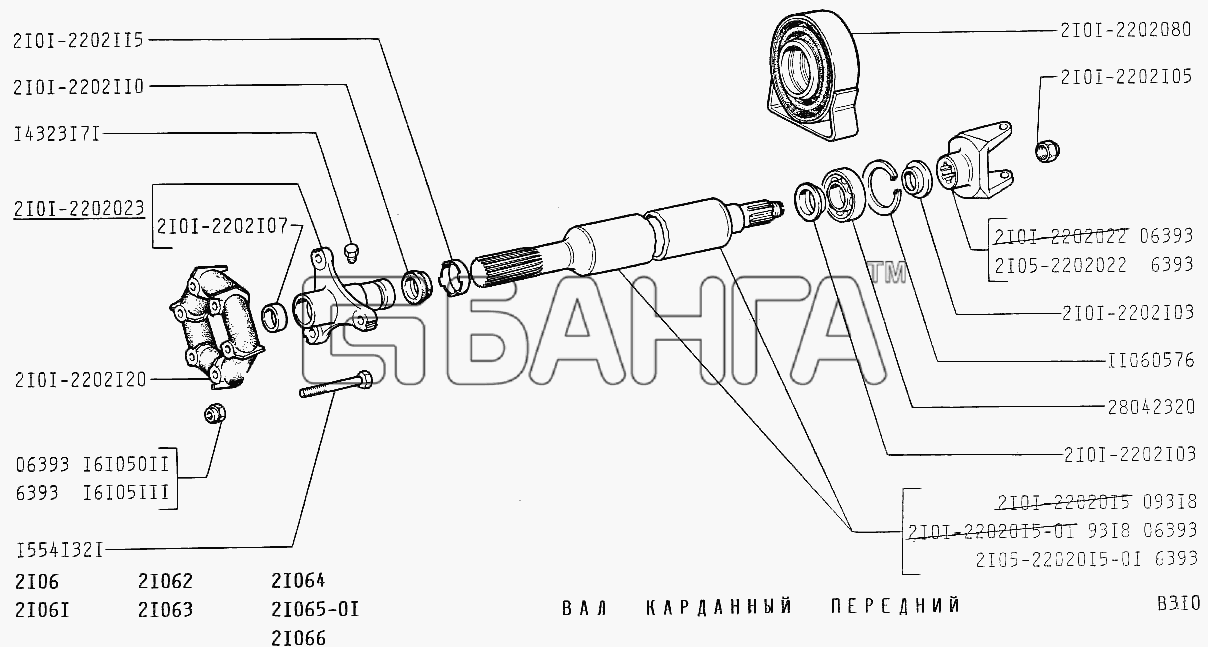 ВАЗ ВАЗ-2106 Схема Вал карданный передний-110 banga.ua