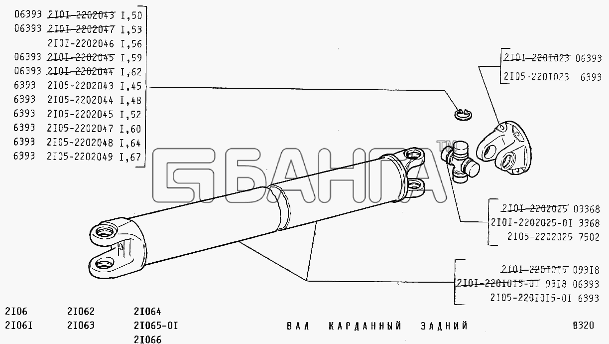 ВАЗ ВАЗ-2106 Схема Вал карданный задний-111 banga.ua
