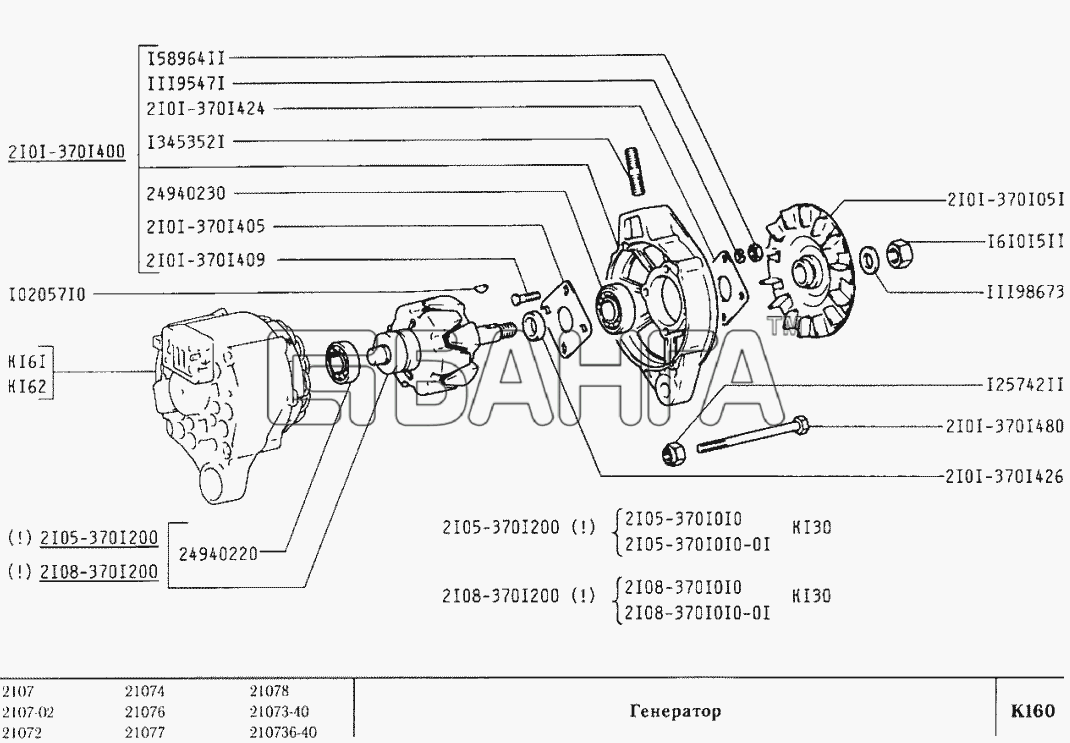 ВАЗ ВАЗ-2107 Схема Генератор-162 banga.ua