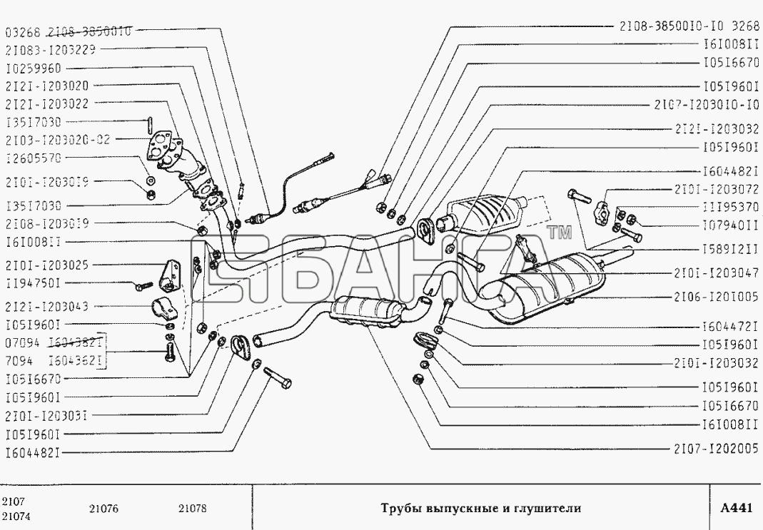 ВАЗ ВАЗ-2107 Схема Трубы выпускные и глушители (вариант banga.ua