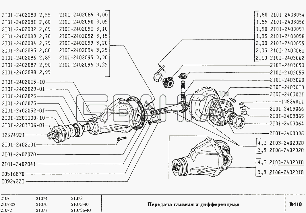 ВАЗ ВАЗ-2107 Схема Передача главная и дифференциал-108 banga.ua