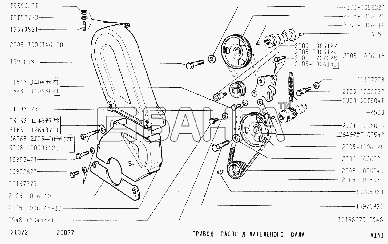 ВАЗ ВАЗ-2107 Схема Привод распределительного вала-71 banga.ua