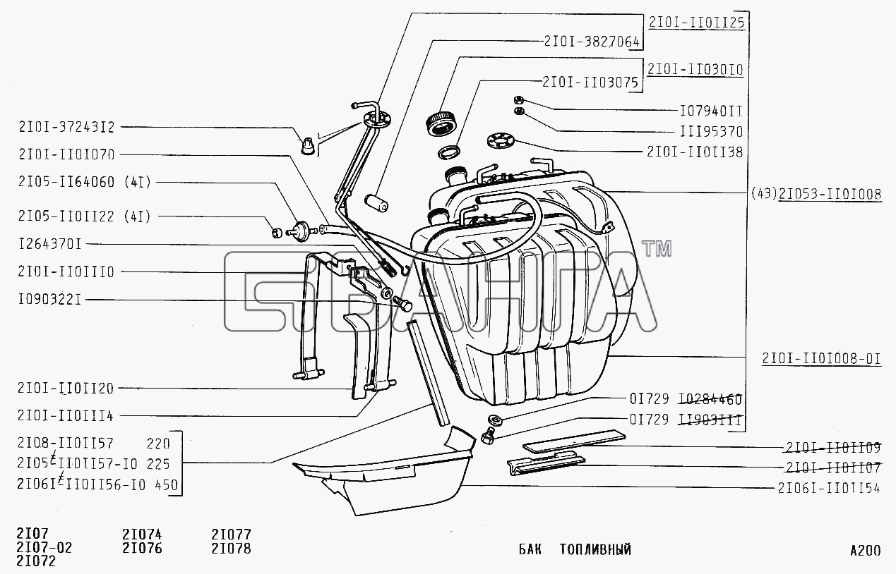 ВАЗ ВАЗ-2107 Схема Бак топливный-80 banga.ua