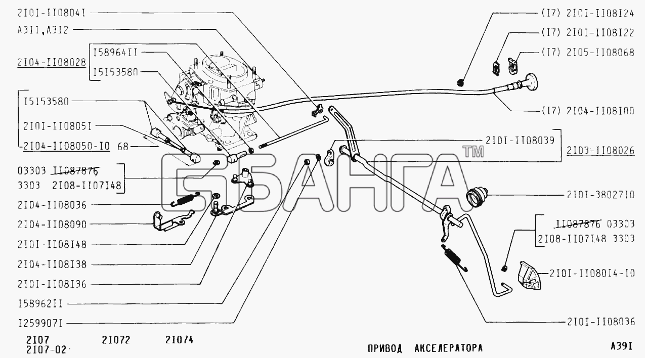 ВАЗ ВАЗ-2107 Схема Привод акселератора-110 banga.ua