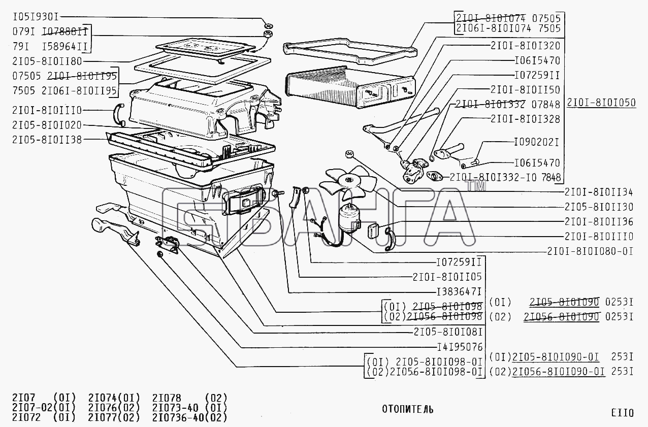 ВАЗ ВАЗ-2107 Схема Отопитель-42 banga.ua