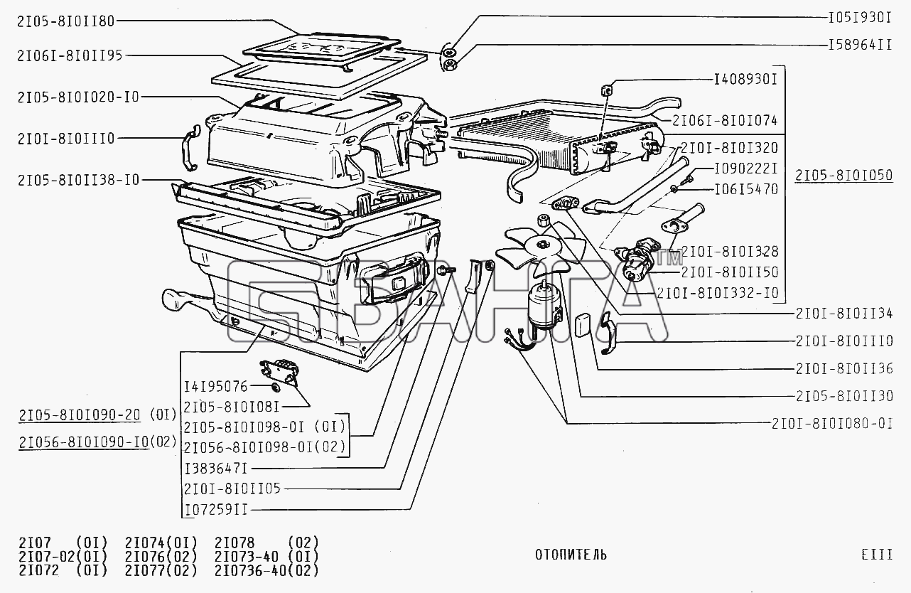 ВАЗ ВАЗ-2107 Схема Отопитель-43 banga.ua