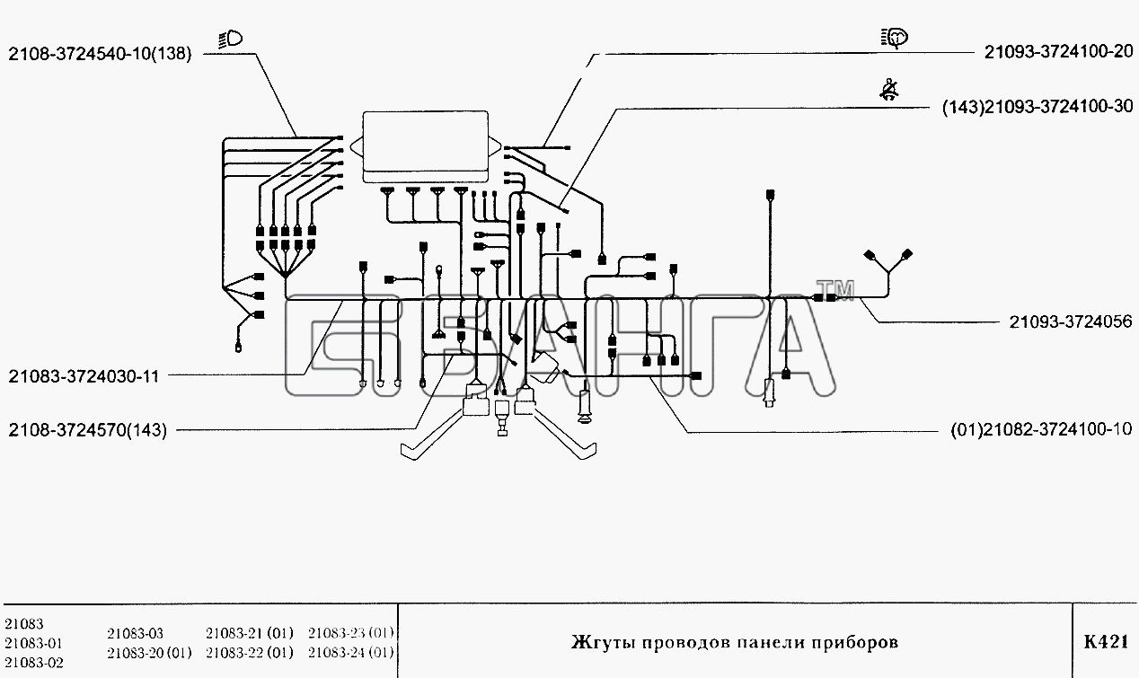 ВАЗ ВАЗ-2108 Схема Жгуты проводов панели приборов-172 banga.ua