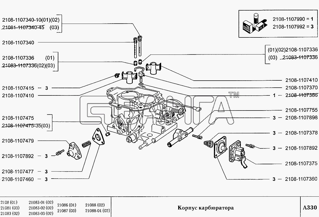 ВАЗ ВАЗ-2108 Схема Корпус карбюратора-32 banga.ua
