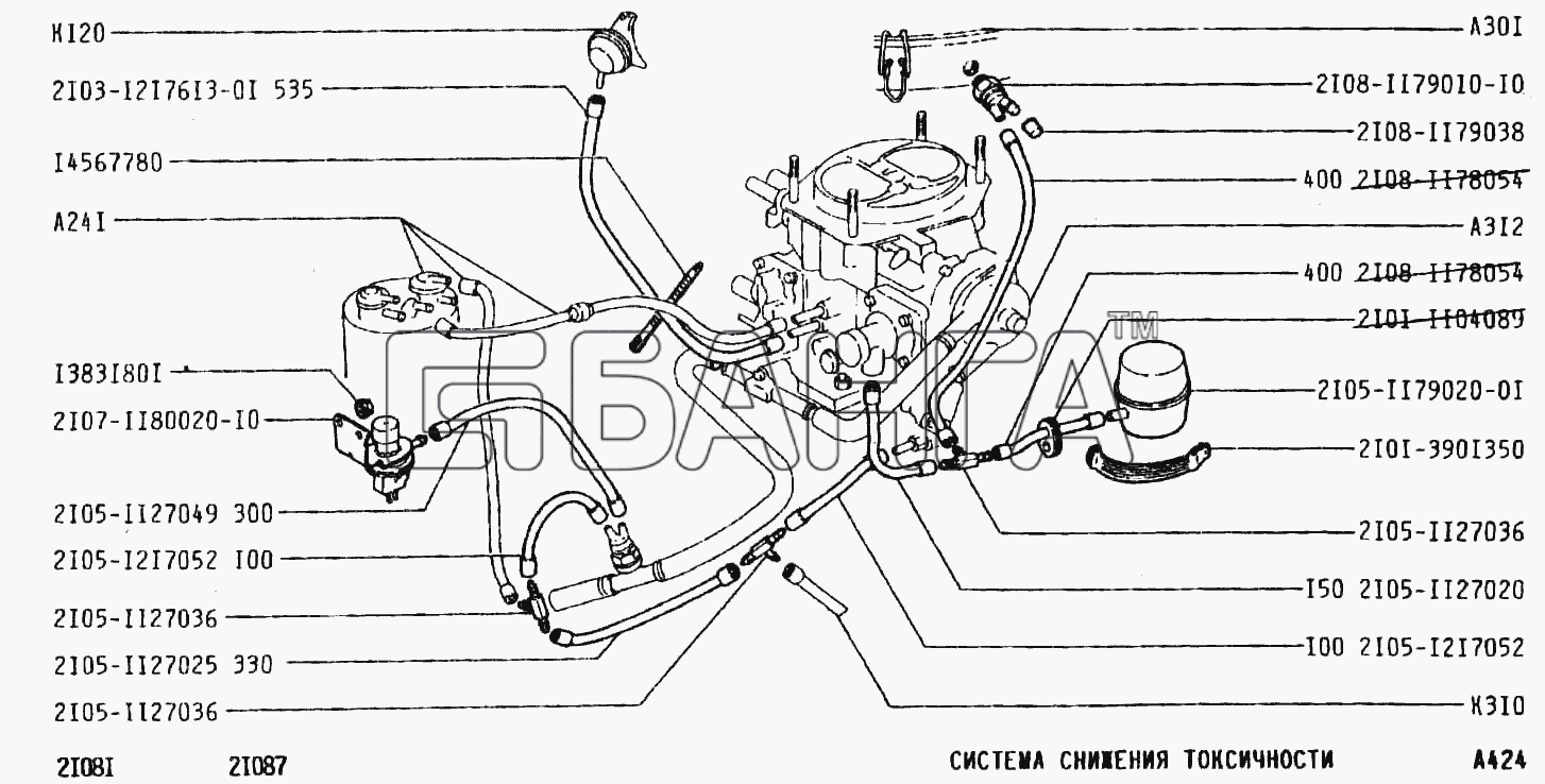ВАЗ ВАЗ-2108 Схема Система снижения токсичности-106 banga.ua