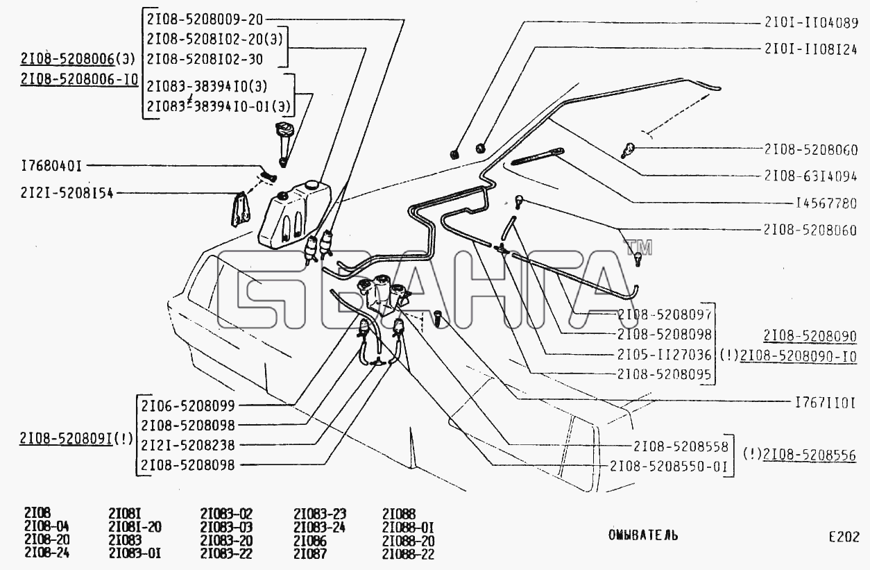 ВАЗ ВАЗ-2108 Схема Омыватель-13 banga.ua