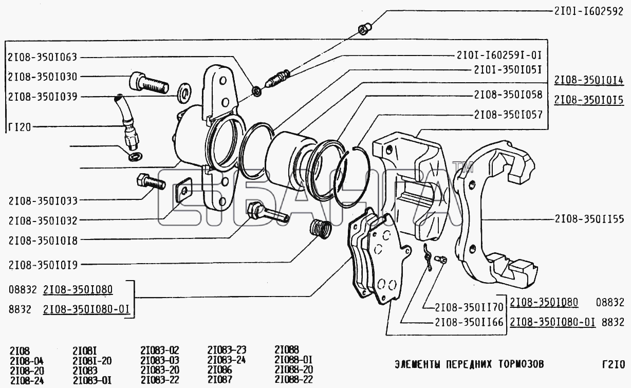 ВАЗ ВАЗ-2108 Схема Элементы передних тормозов-183 banga.ua