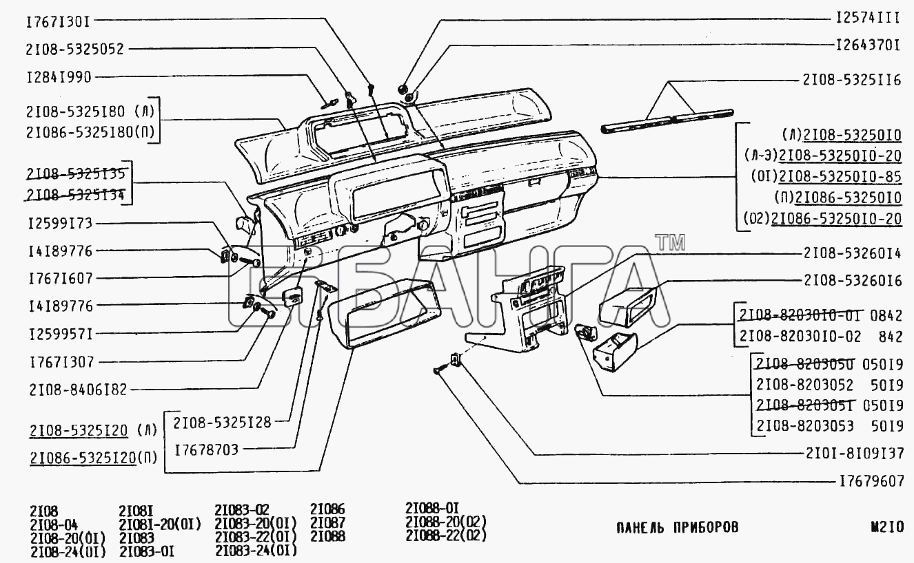 ВАЗ ВАЗ-2108 Схема Панель приборов-17 banga.ua
