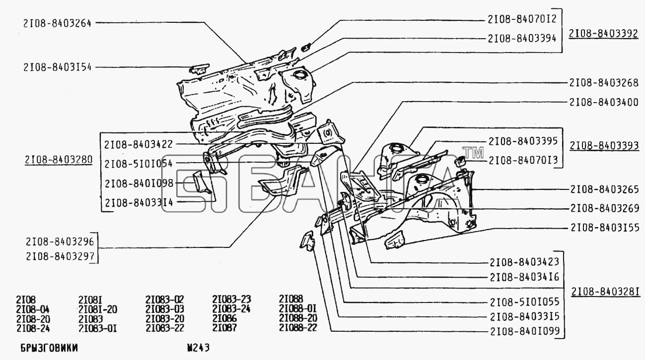 ВАЗ ВАЗ-2108 Схема Брызговики-51 banga.ua