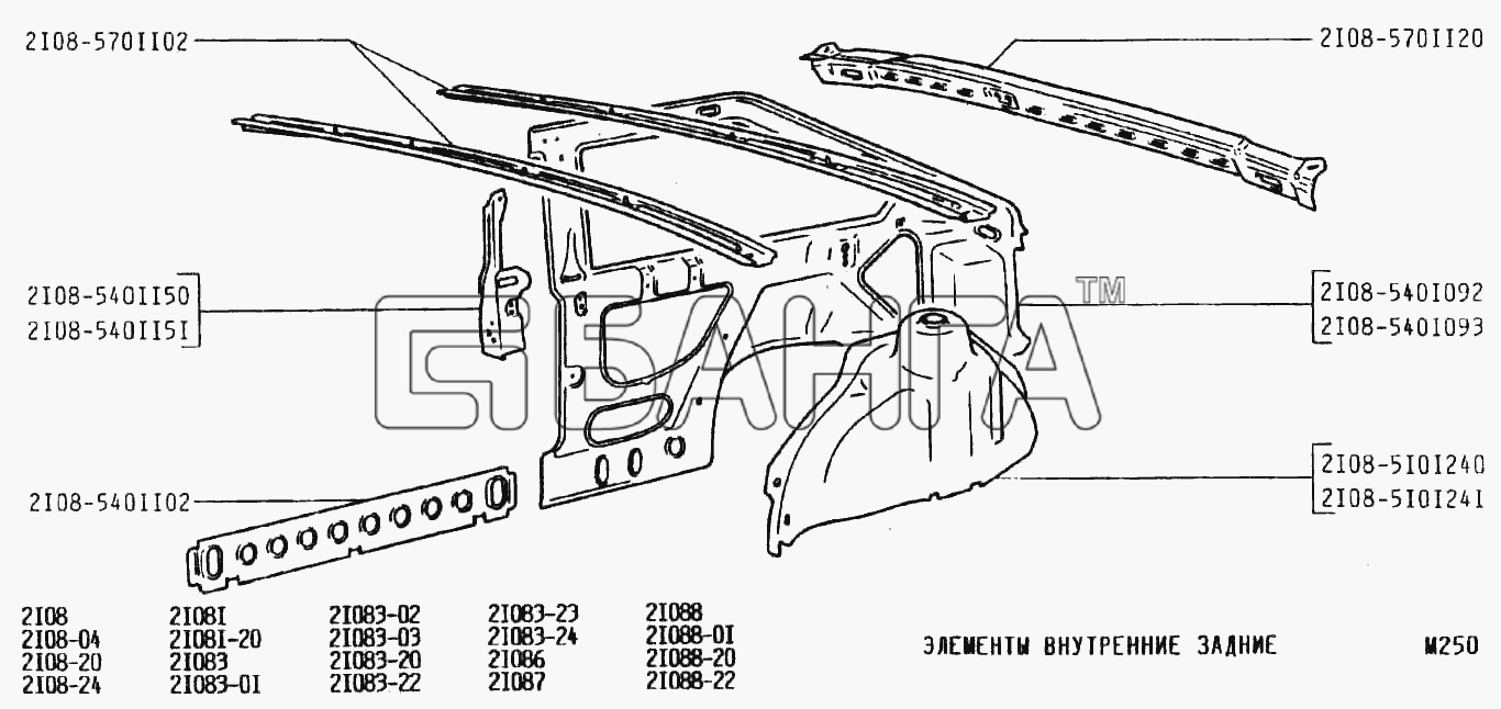 ВАЗ ВАЗ-2108 Схема Элементы внутренние задние-25 banga.ua