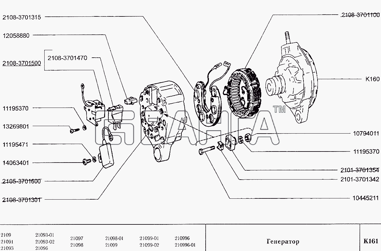 Схема генератора ваз 2109 карбюратор
