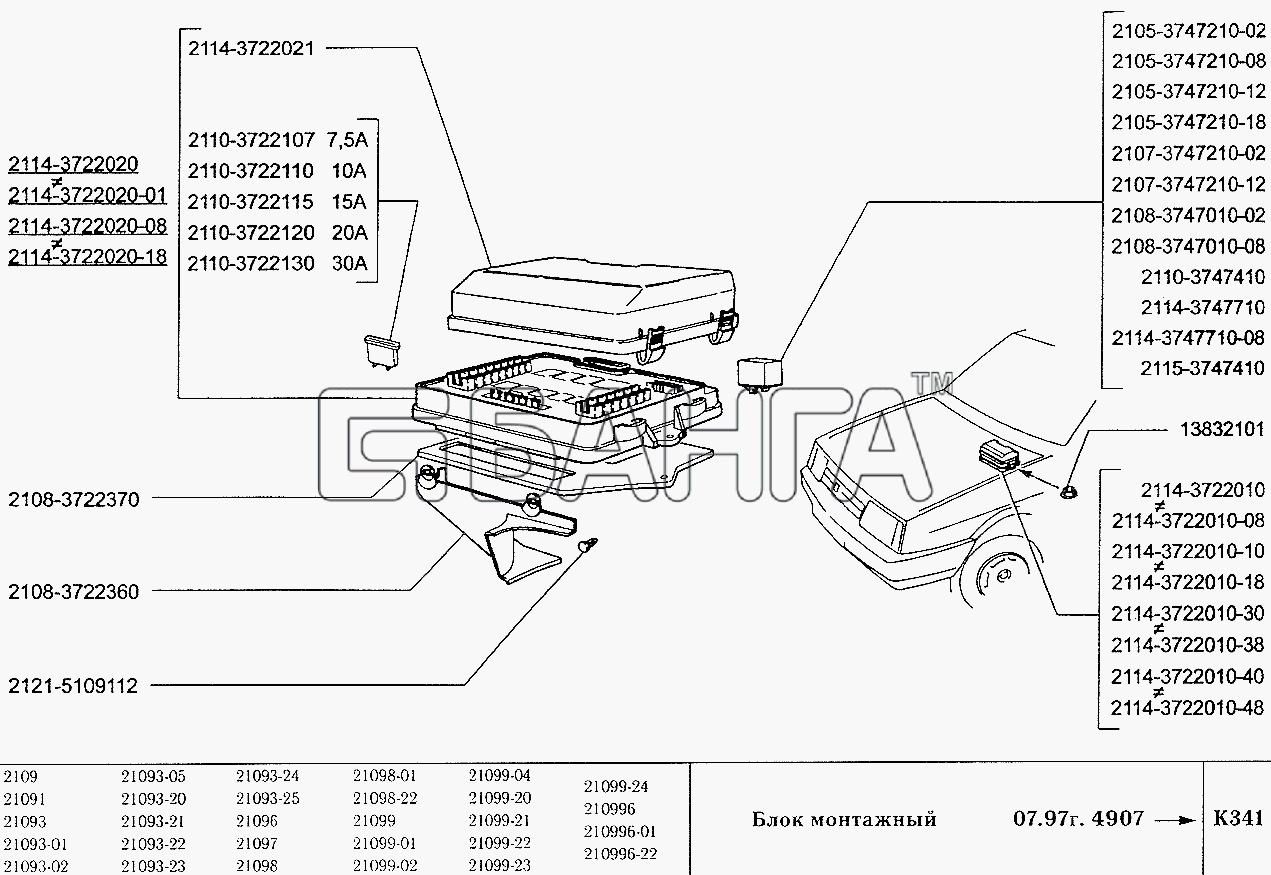 2114 3722010 ту схема