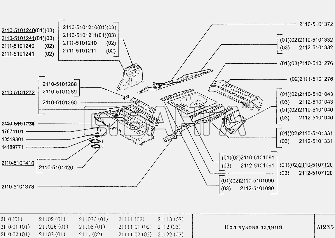 ВАЗ ВАЗ-2110 Схема Пол кузова задний-215 banga.ua