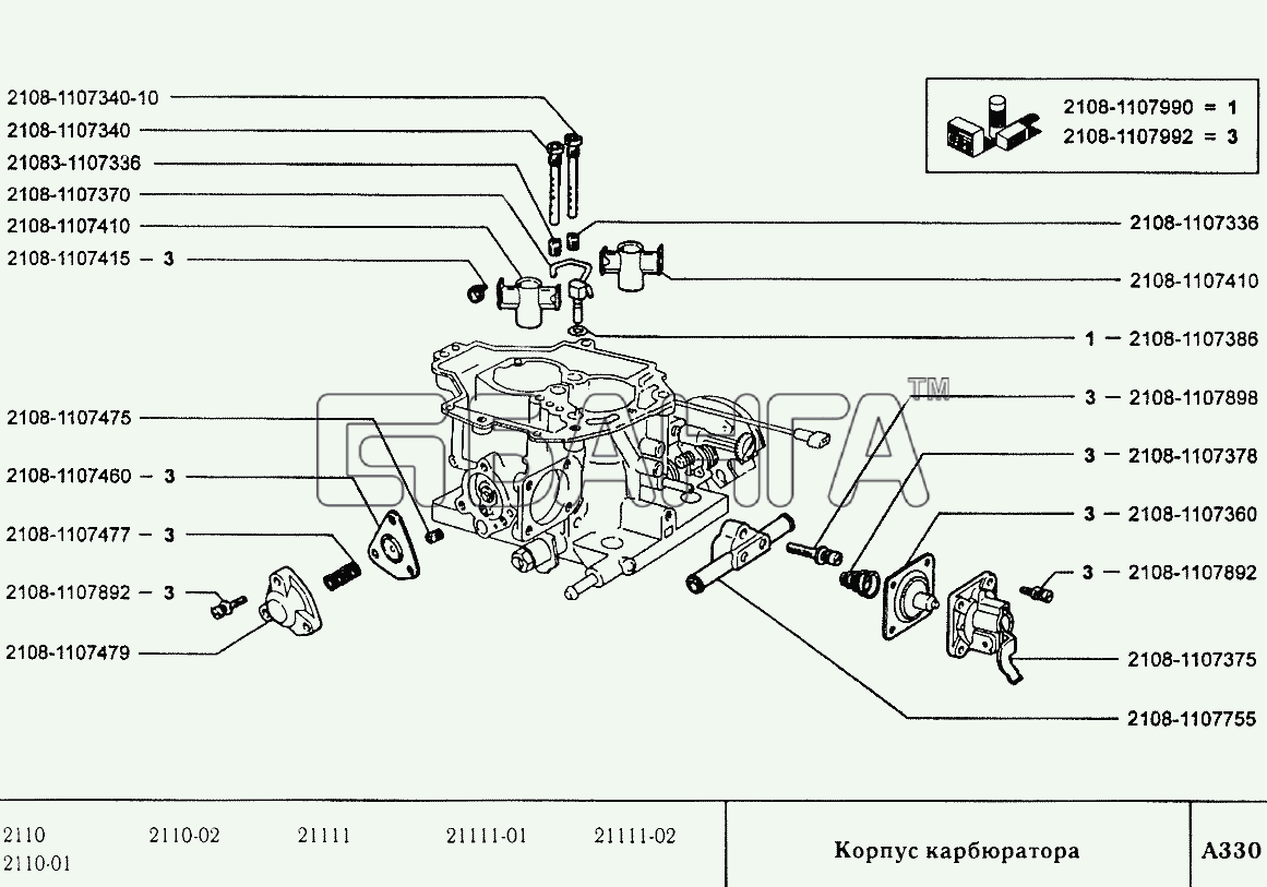 ВАЗ ВАЗ-2110 Схема Корпус карбюратора-41 banga.ua