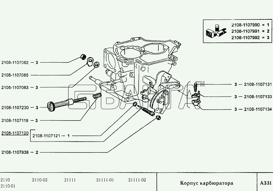 ВАЗ ВАЗ-2110 Схема Корпус карбюратора-42 banga.ua