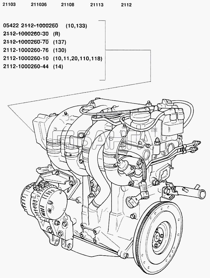 ВАЗ ВАЗ-2110 Схема Двигатель-100 banga.ua