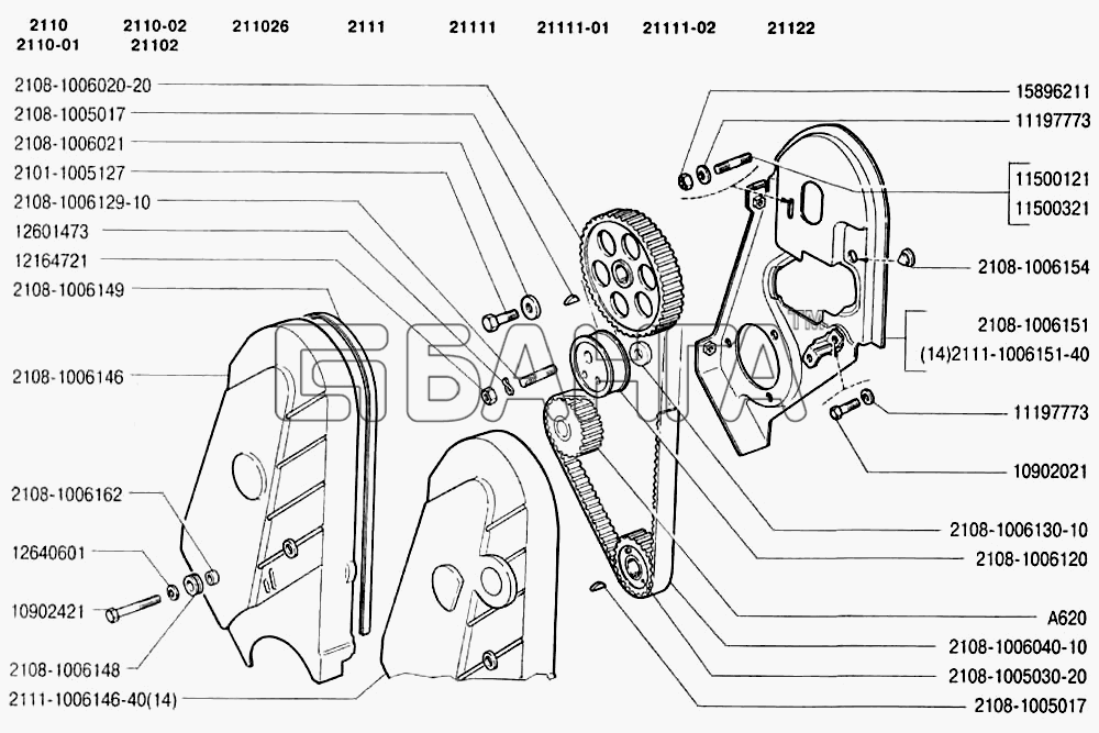 ВАЗ ВАЗ-2110 Схема Привод распределительного вала-113 banga.ua