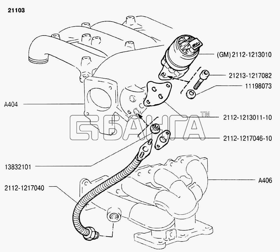 ВАЗ ВАЗ-2110 Схема Клапан рециркуляции (137)-154 banga.ua
