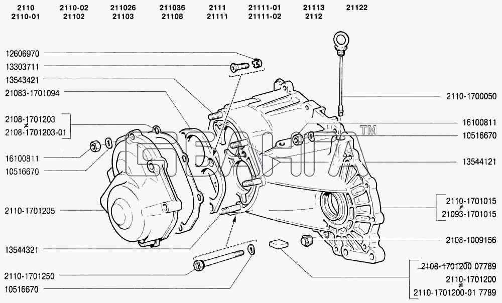 ВАЗ ВАЗ-2110 Схема Картер коробки передач-172 banga.ua