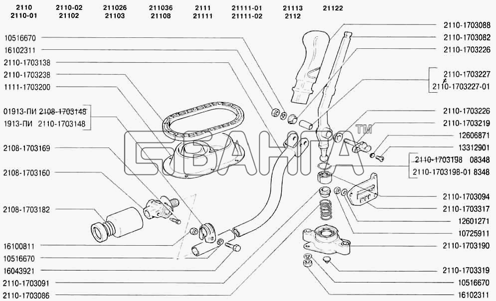ВАЗ ВАЗ-2110 Схема Привод переключения передач-177 banga.ua