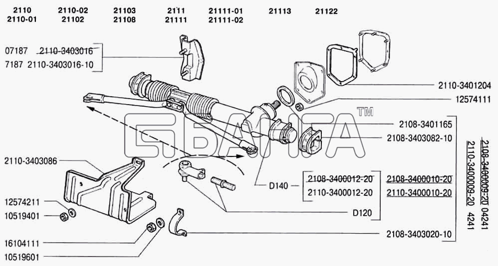 ВАЗ ВАЗ-2110 Схема Механизм рулевой-213 banga.ua