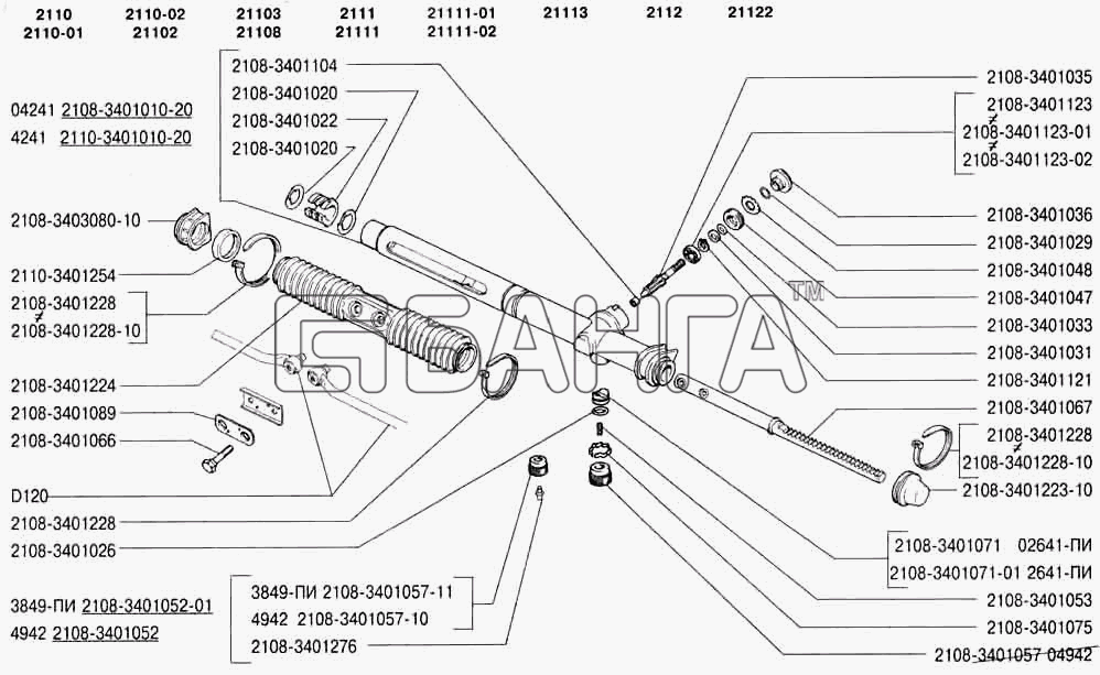 ВАЗ ВАЗ-2110 Схема Элементы рулевого механизма-218 banga.ua