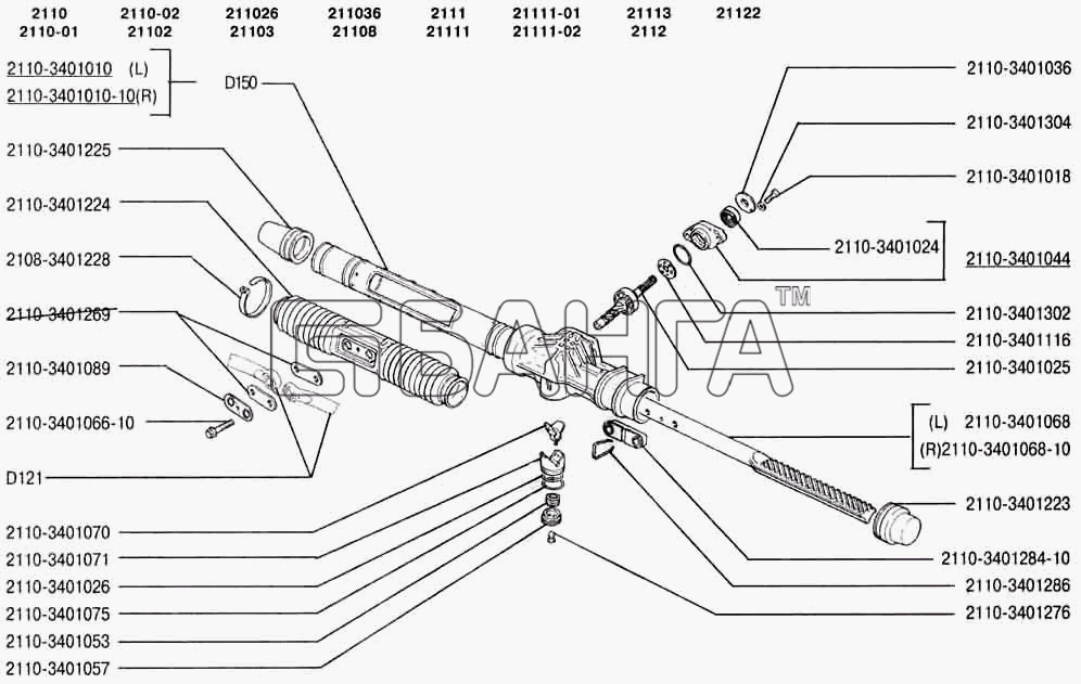 ВАЗ ВАЗ-2110 Схема Элементы рулевого механизма-219 banga.ua