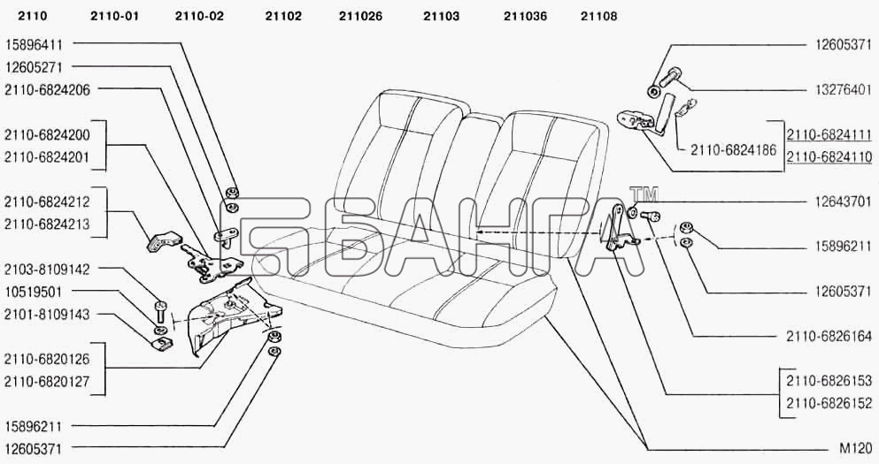 ВАЗ ВАЗ-2110 Схема Механизм установки заднего сиденья-55 banga.ua
