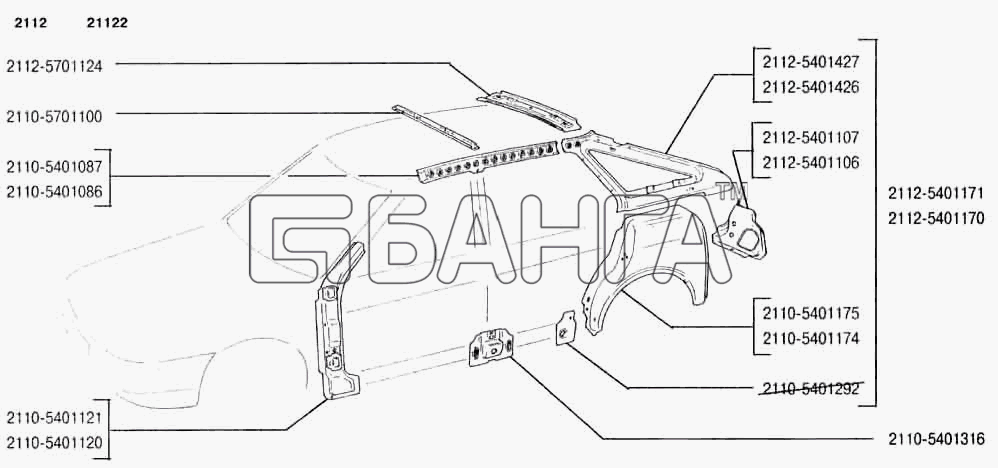 ВАЗ ВАЗ-2110 Схема Каркас боковины и задка-32 banga.ua