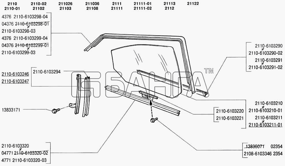 ВАЗ ВАЗ-2110 Схема Окна передних дверей-47 banga.ua