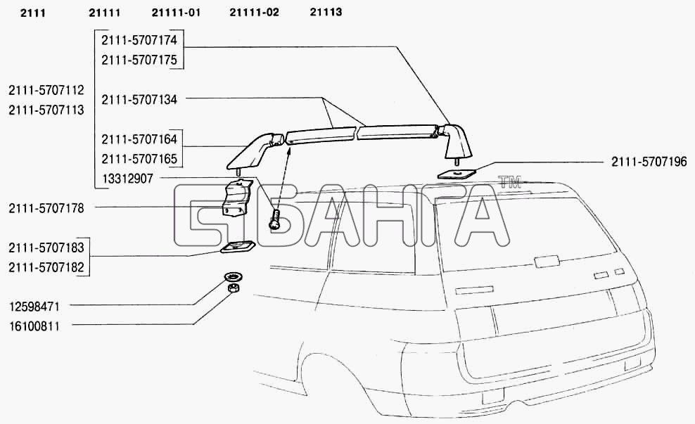 ВАЗ ВАЗ-2110 Схема Ложементы багажника крыши-94 banga.ua