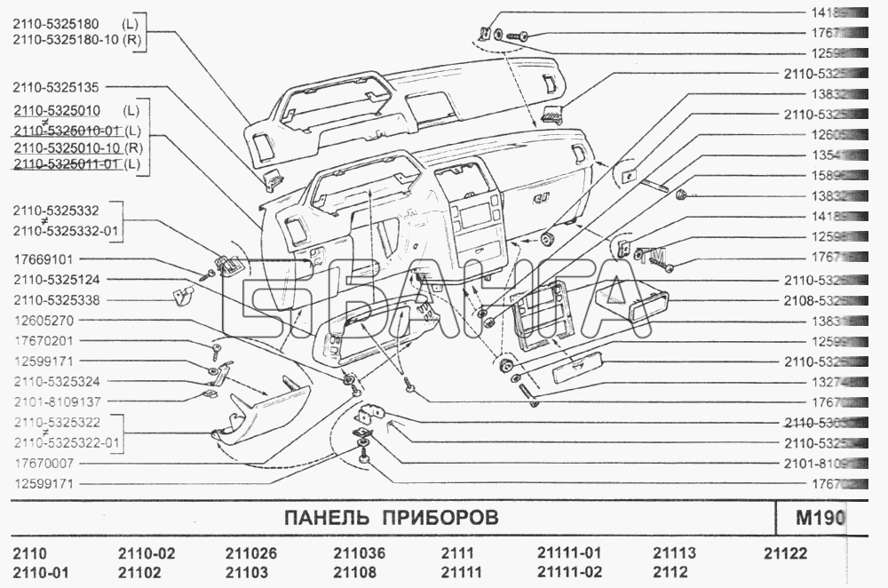ВАЗ ВАЗ-2110 (2007) Схема Панель приборов-75 banga.ua