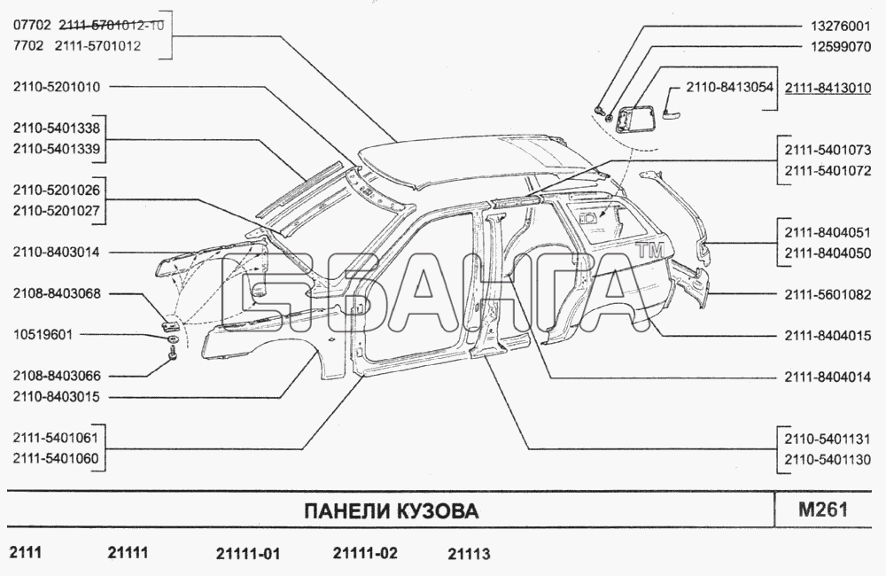 ВАЗ ВАЗ-2110 (2007) Схема Панели кузова-80 banga.ua