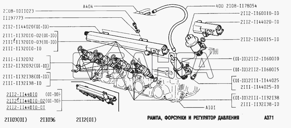 ВАЗ ВАЗ-2110 Схема Рампа форсунки и регулятор давления-132 banga.ua