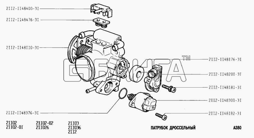 ВАЗ ВАЗ-2111 Схема Патрубок дроссельный-133 banga.ua