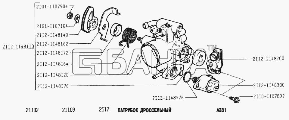 ВАЗ ВАЗ-2111 Схема Патрубок дроссельный-134 banga.ua