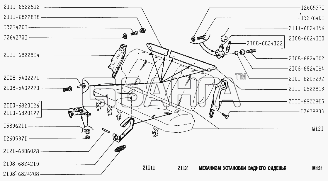 ВАЗ ВАЗ-2111 Схема Механизм установки заднего сиденья-63 banga.ua